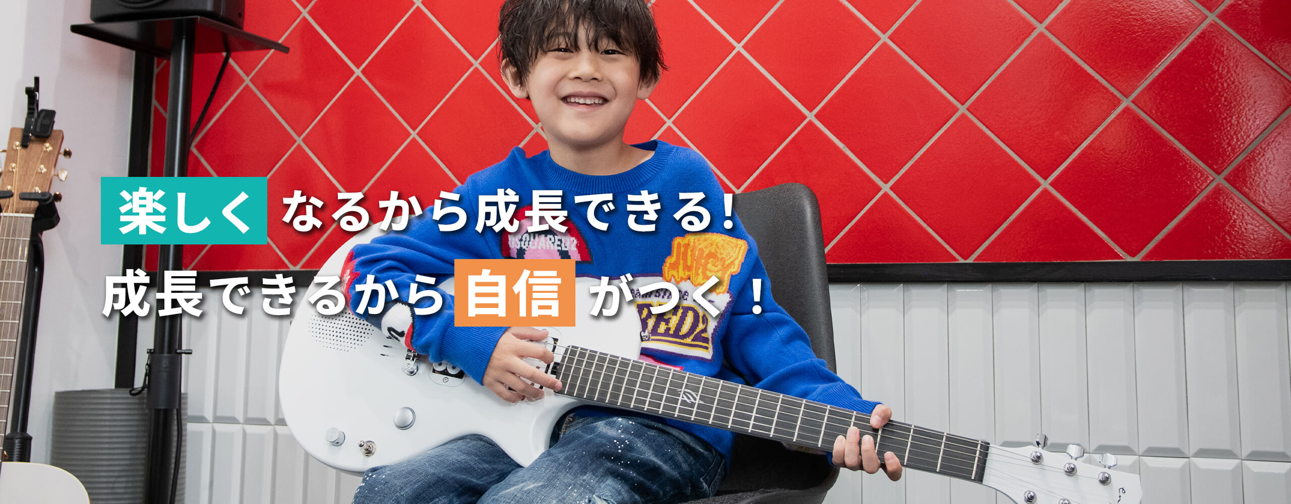 メインビジュアル