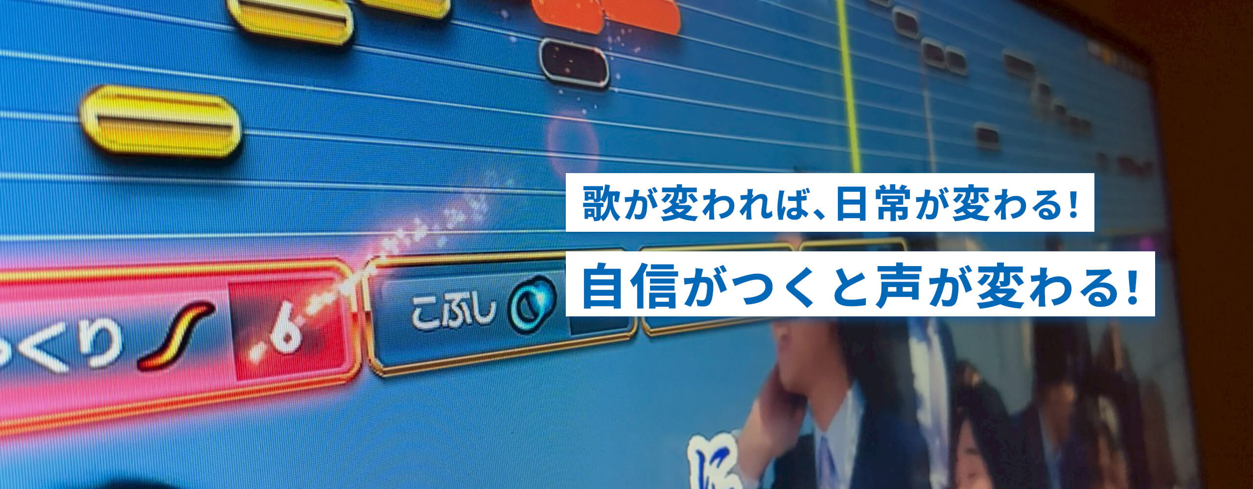 メインビジュアル