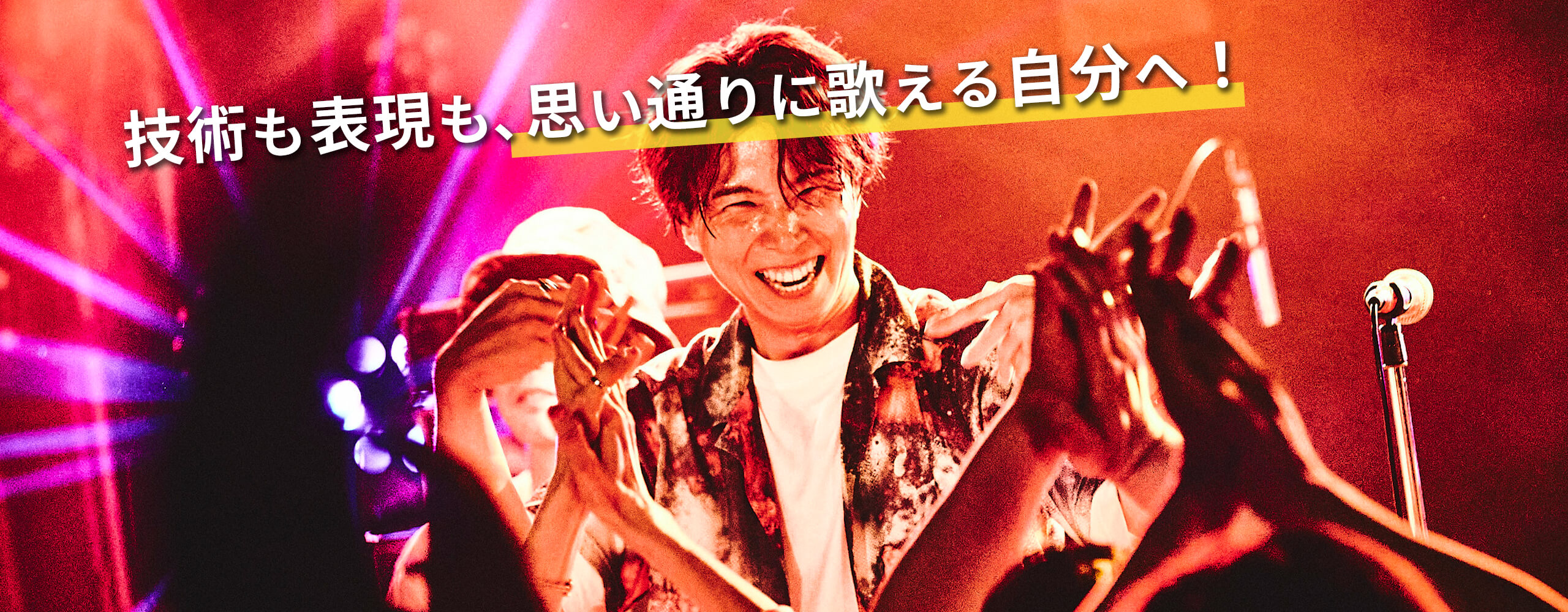 メインビジュアル