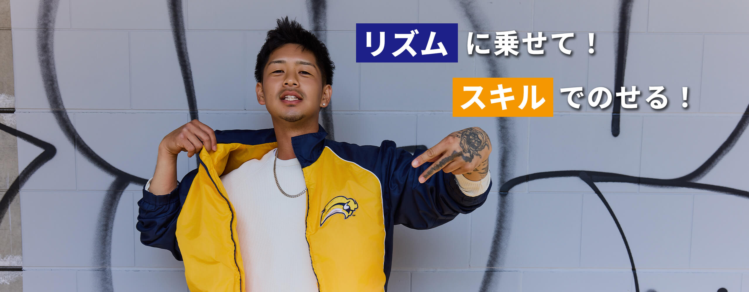 メインビジュアル
