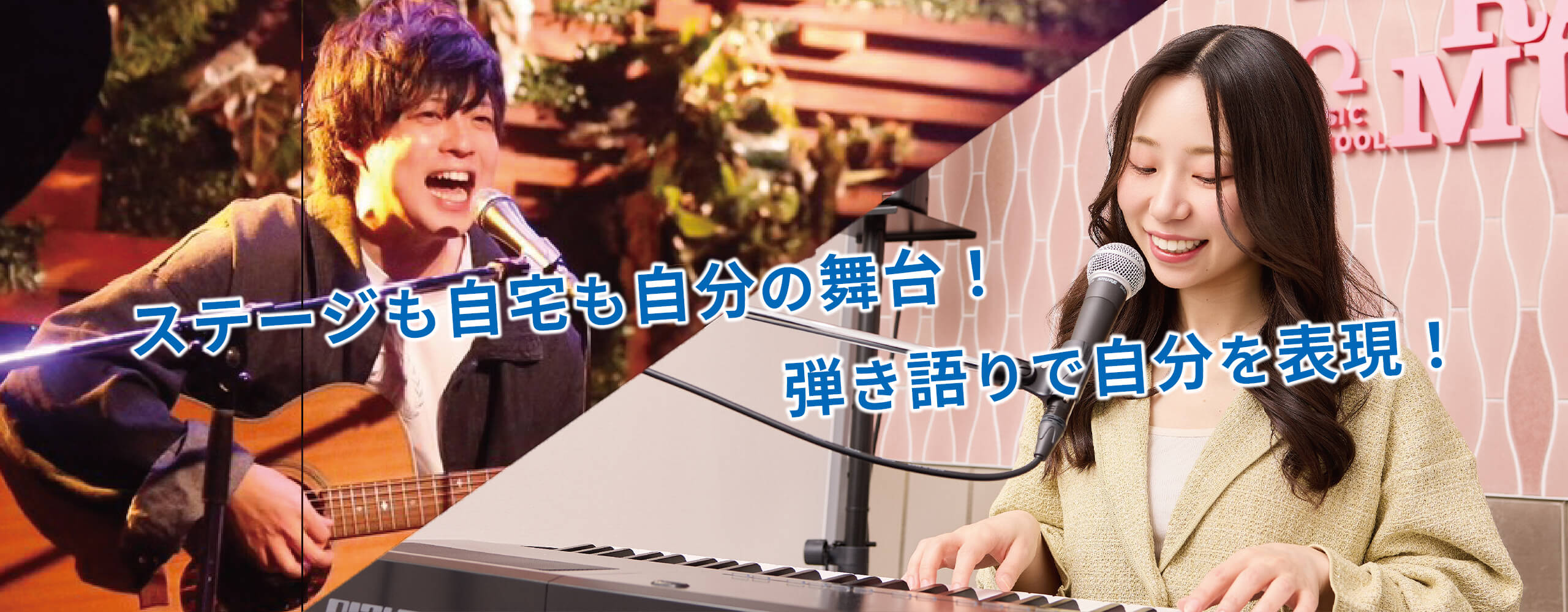 メインビジュアル