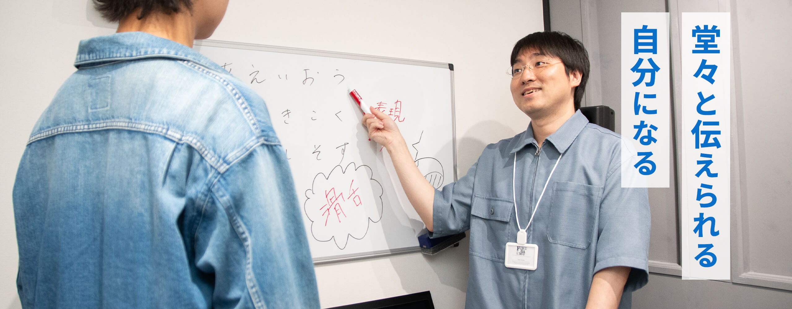メインビジュアル