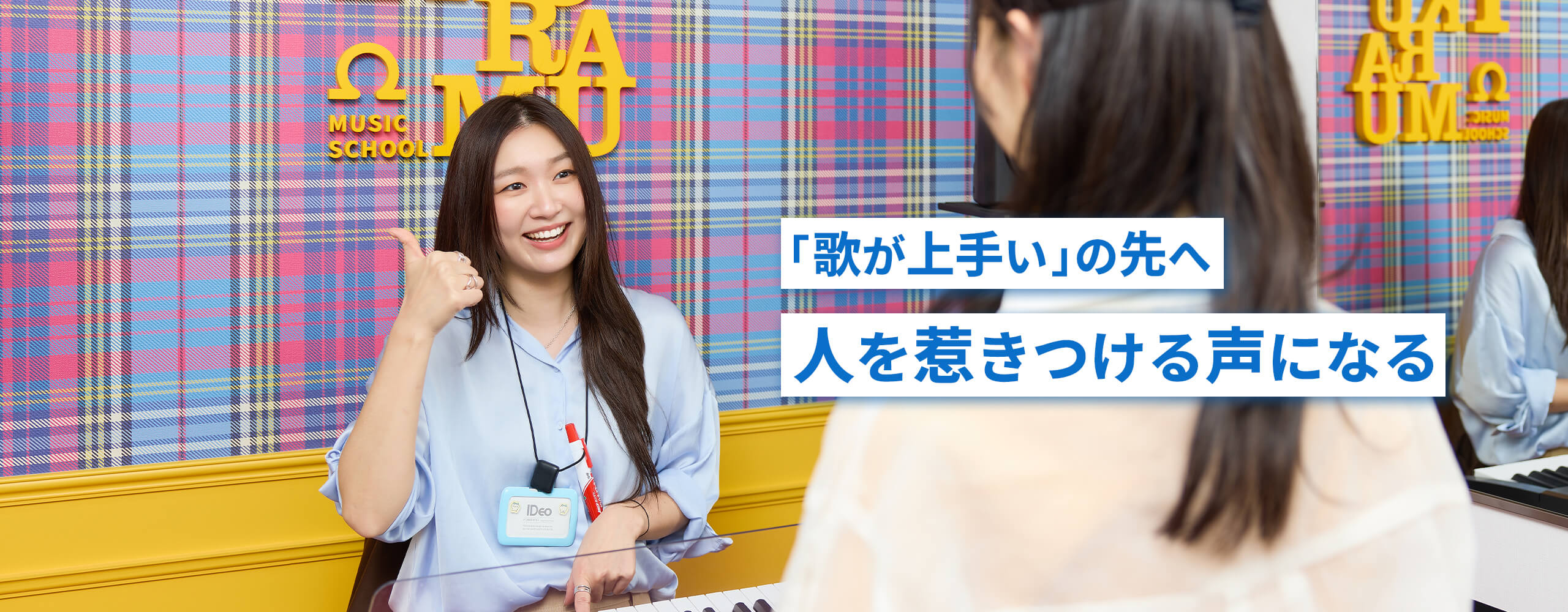 メインビジュアル