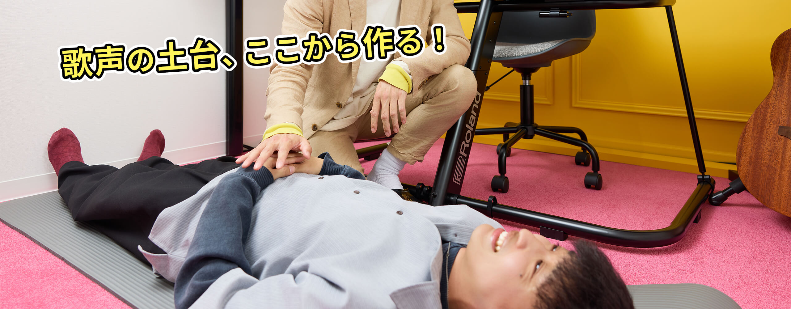 メインビジュアル