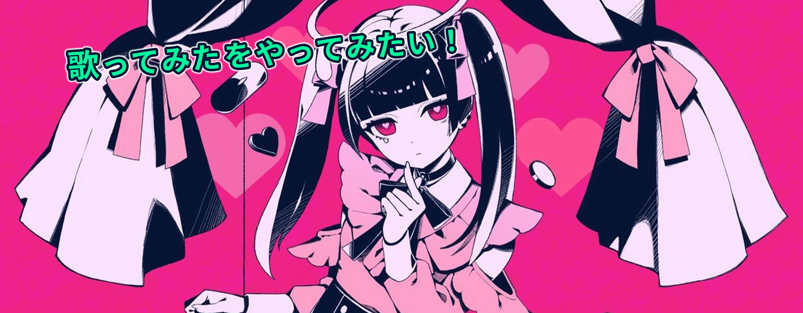 メインビジュアル