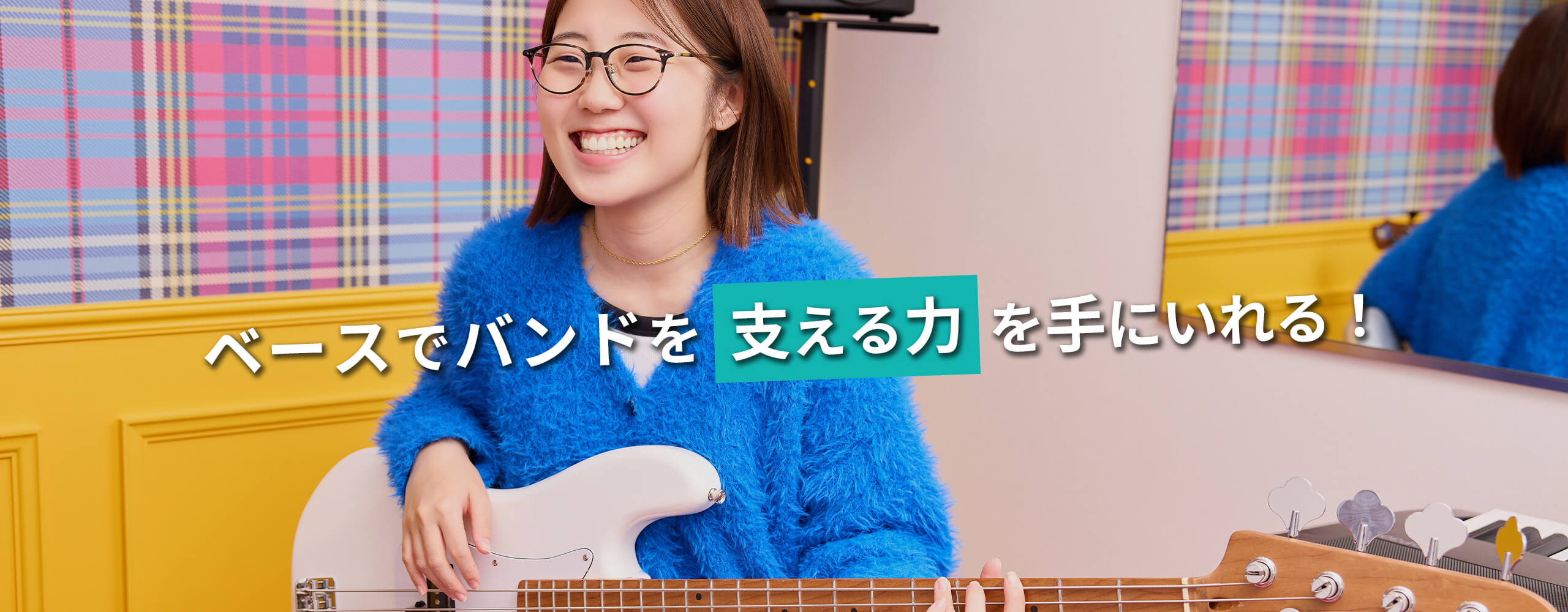 メインビジュアル