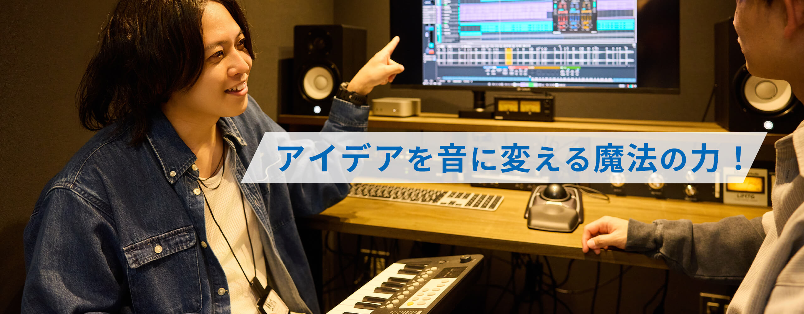 メインビジュアル