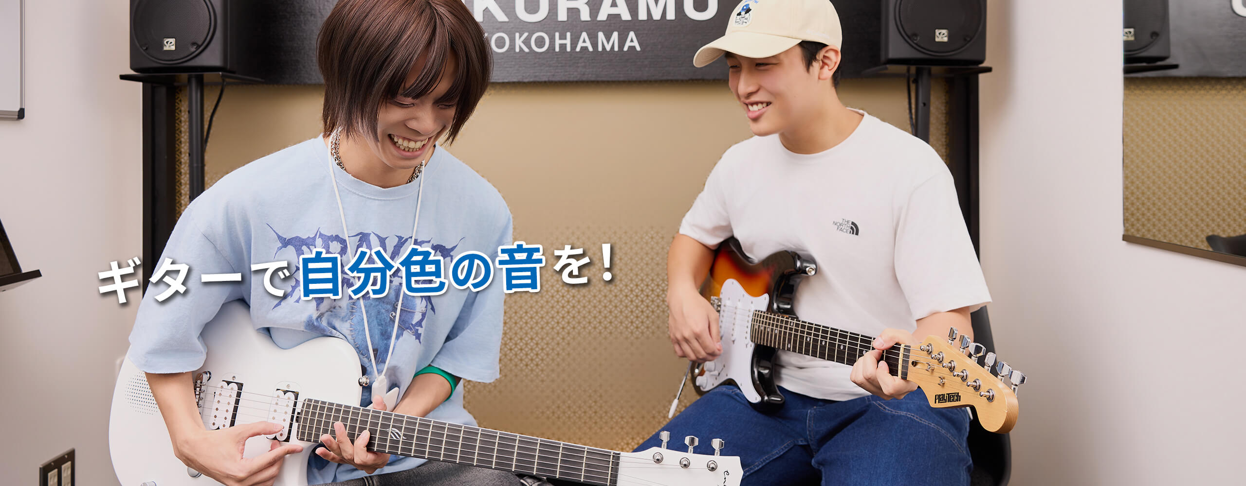 メインビジュアル