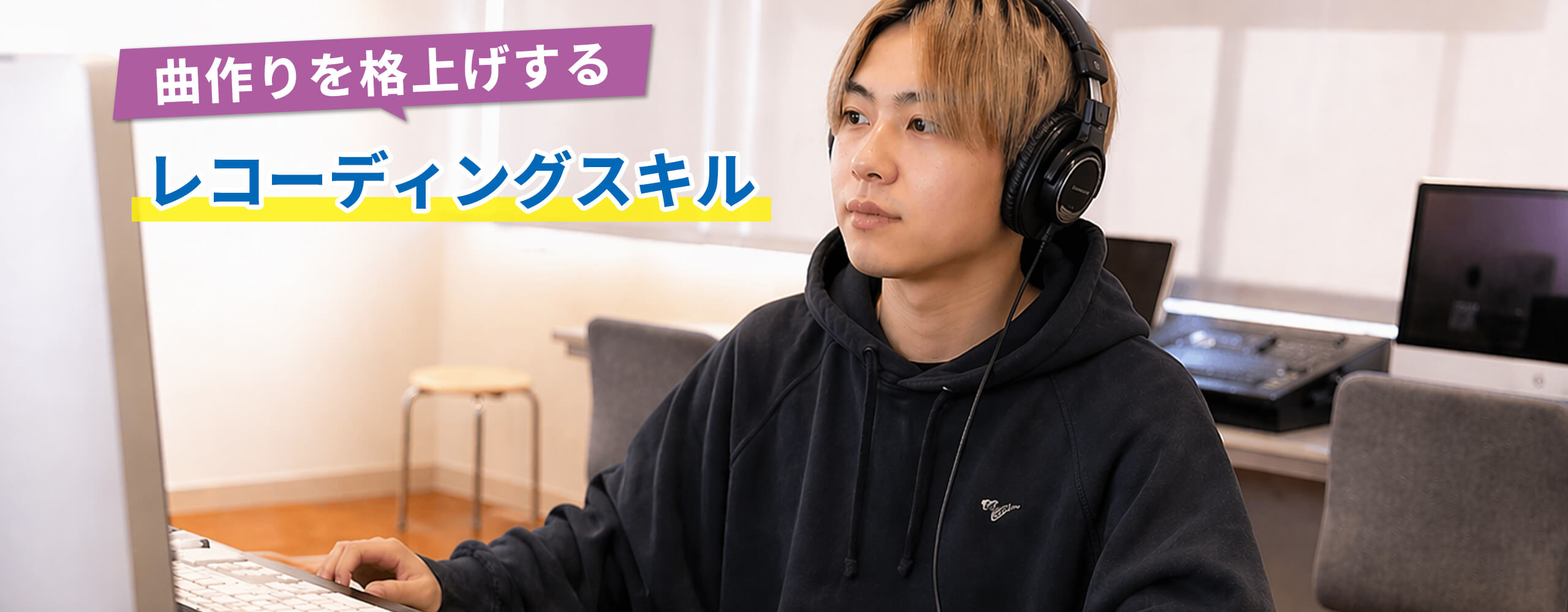 メインビジュアル