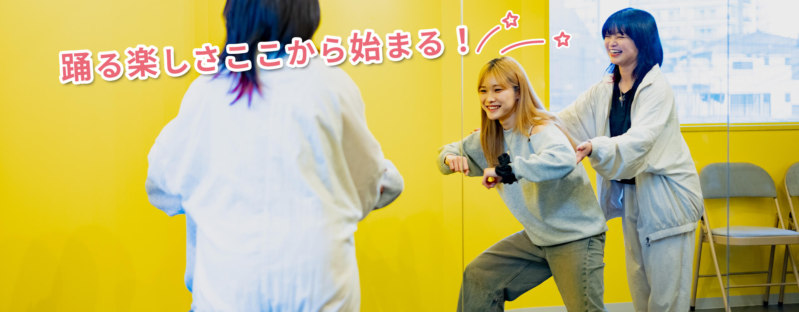 メインビジュアル