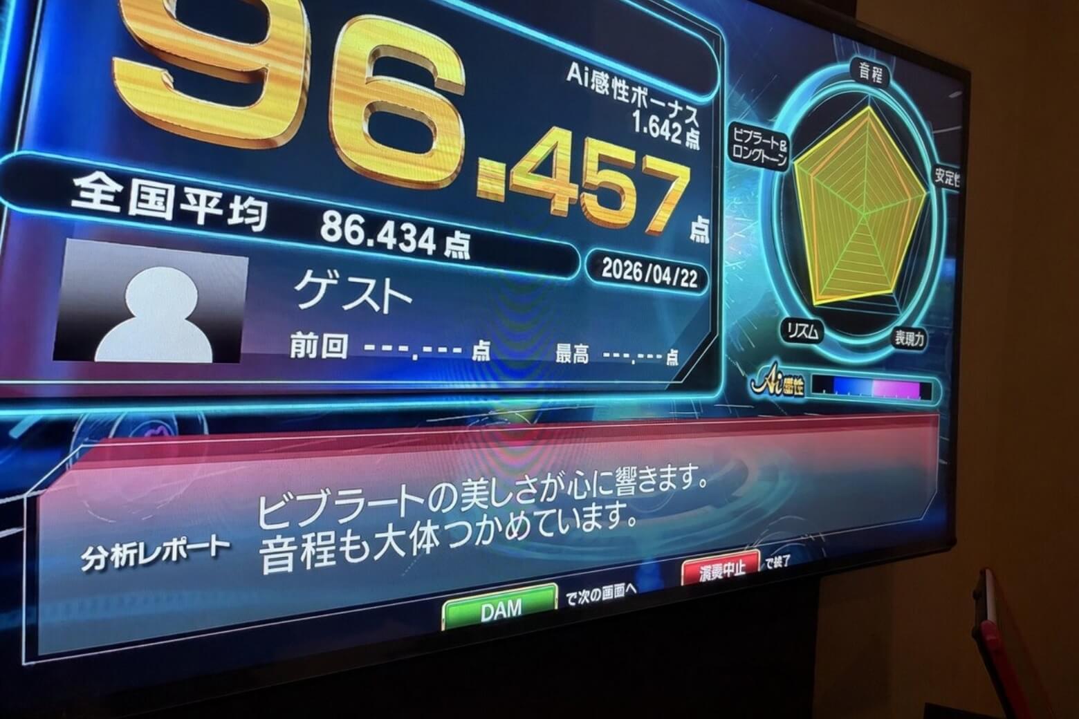 カラオケ