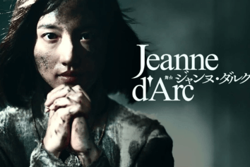 https://fukuramu-music.co.jp/cms/wp-content/uploads/2026/04/jeannedarc.png