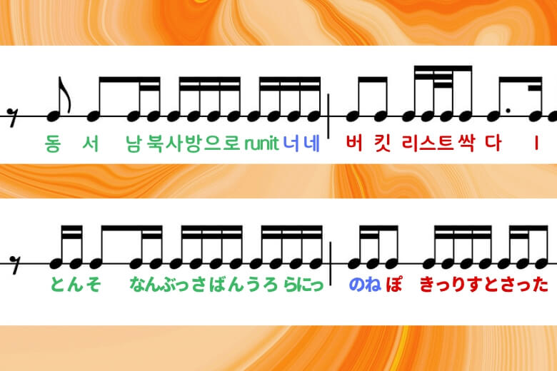 韓国語を学ぶ