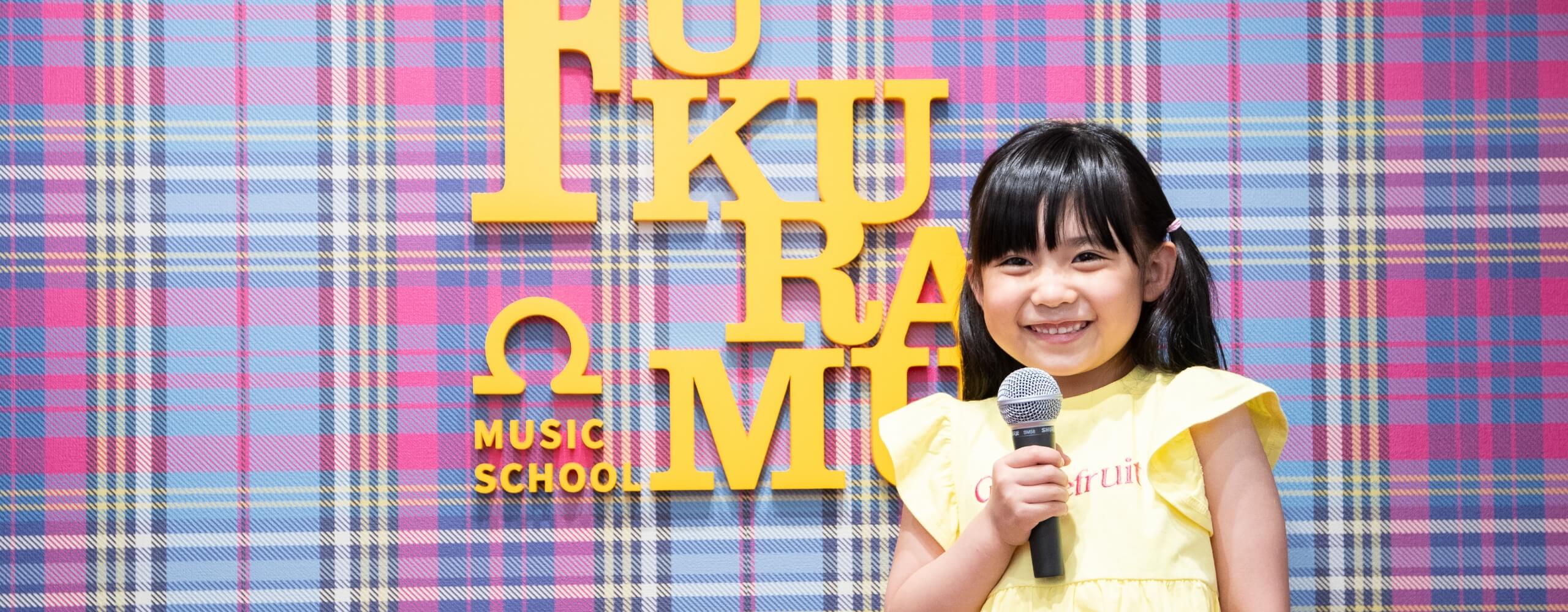 メインビジュアル