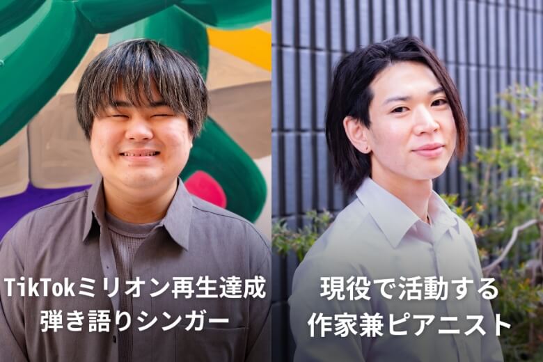 講師
