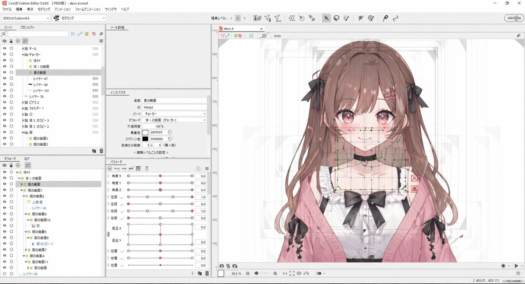 Vtuber活動のアバター作成や配信方法をサポートしている様子