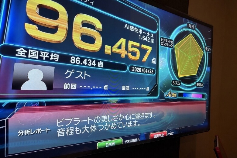 カラオケ