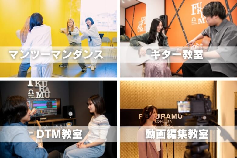 様々なコース