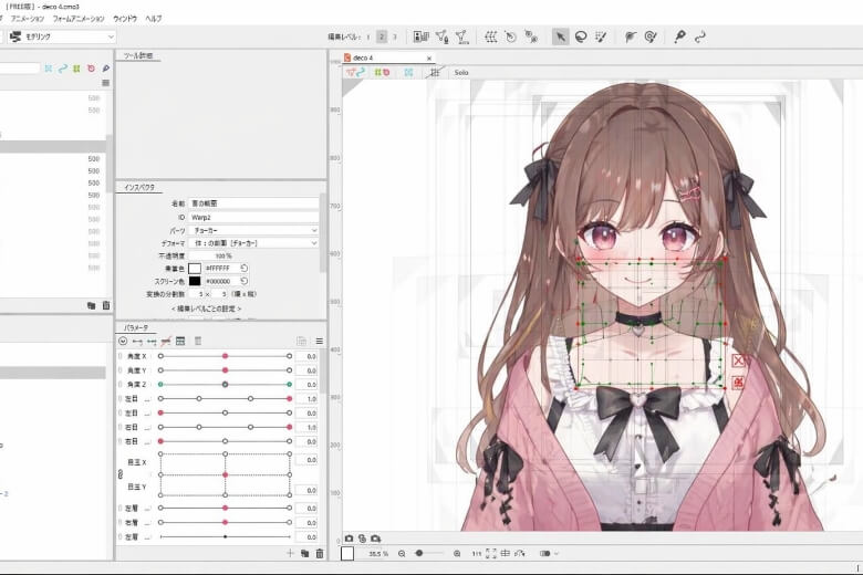 アバター作成