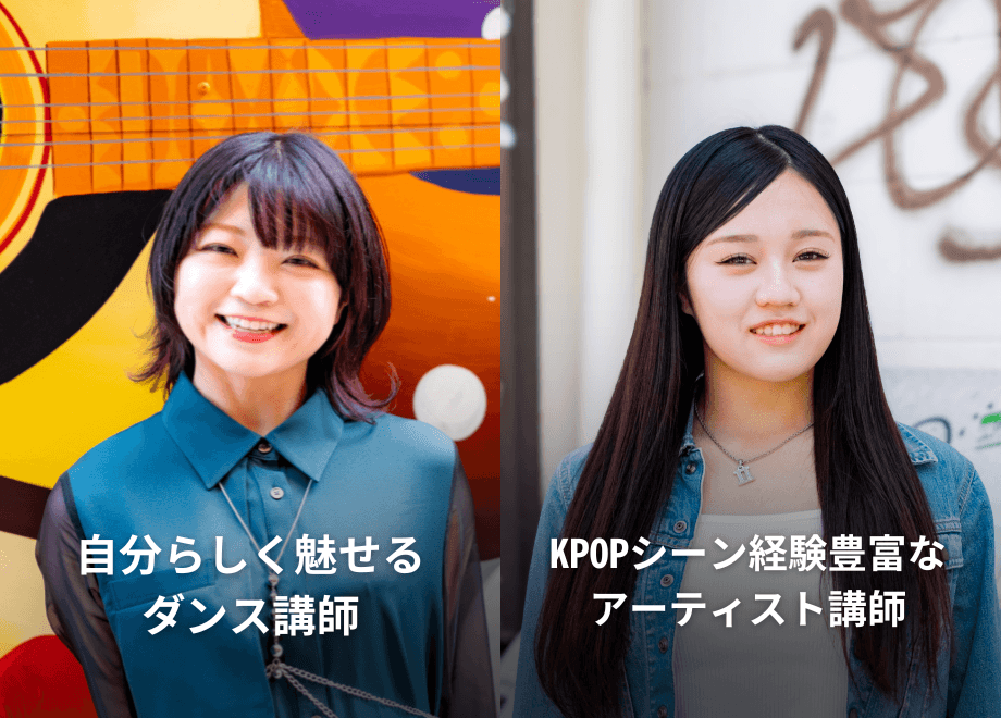 高音プロデビュー講師、声楽大学院卒・歌うま講師