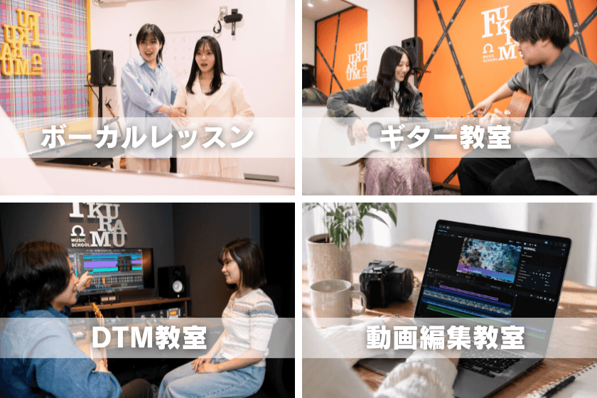 高音プロデビュー講師、声楽大学院卒・歌うま講師