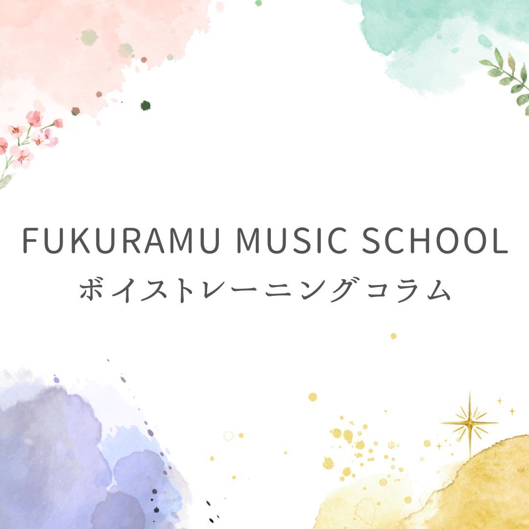 【スマホで簡単「音域診断」！】自分の声を知ってカラオケをもっと楽しくする方法