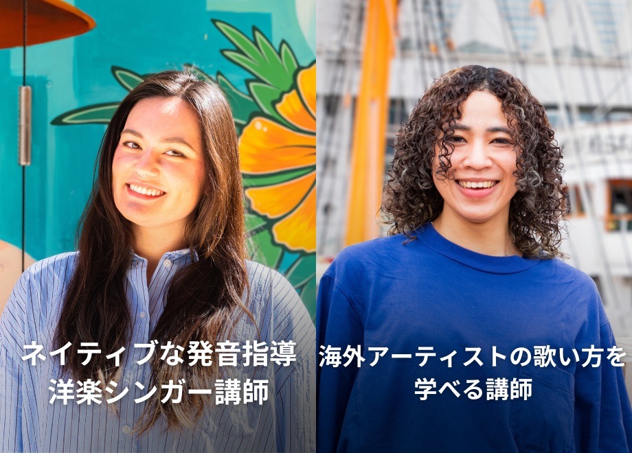 ネイティブな発音指導洋楽シンガー講師、英語・日本語・韓国語対応トリリンガル韓国人講師